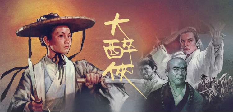 标本柜第三帧 三口径榜单示意色块